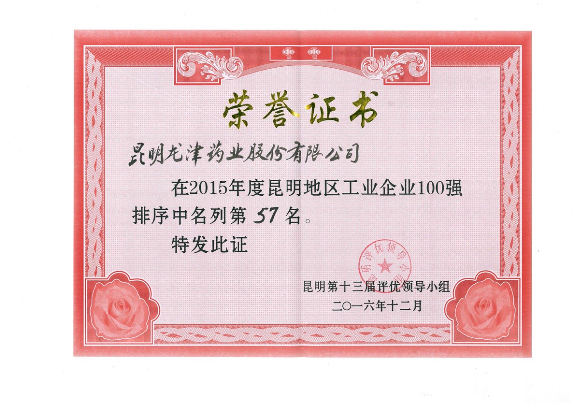 ������ǿ��ҵ��2015�꣩.jpg