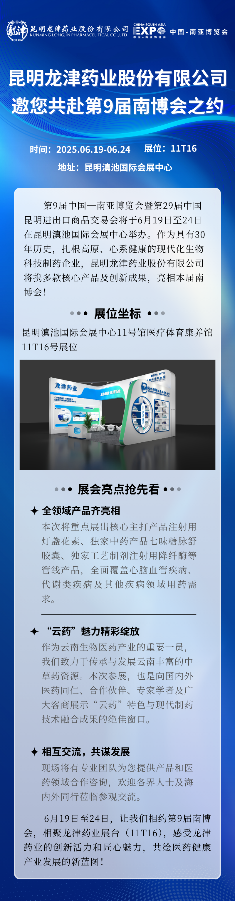 ����ʱ������ע������������9���ϲ���֮Լ��ͼ.png
